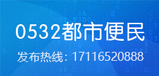 头部广告位